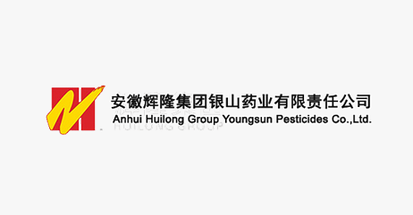 喜報 | 輝隆銀山再獲高新技術企業認定！